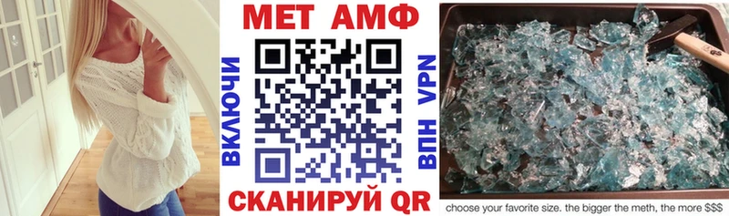 купить закладку гидра ONION Амфетамин 97% Катав-Ивановск