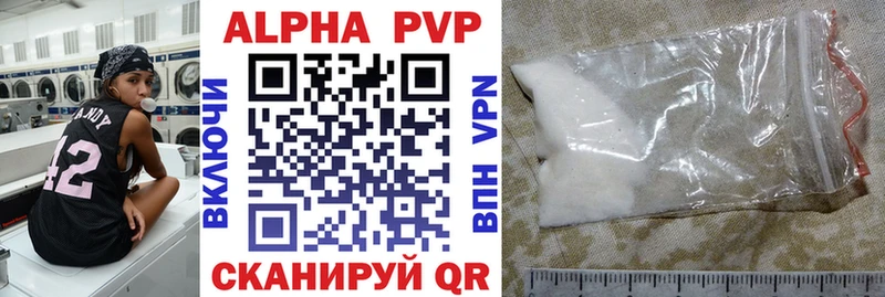 наркота  Катав-Ивановск  А ПВП кристаллы 