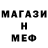 Амфетамин Розовый vania 2019