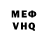 Метадон белоснежный Connor VanLannen