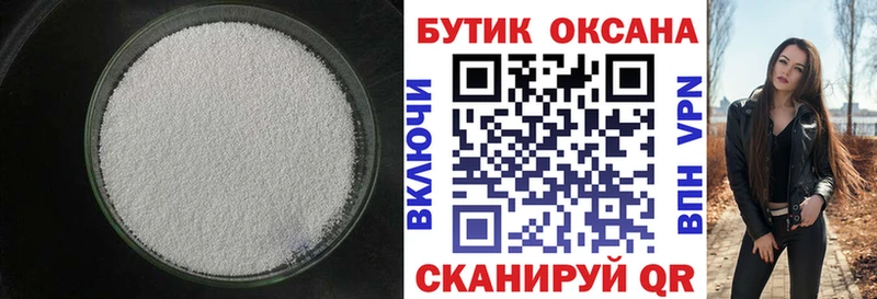 mega маркетплейс  Катав-Ивановск  БУТИРАТ бутик 