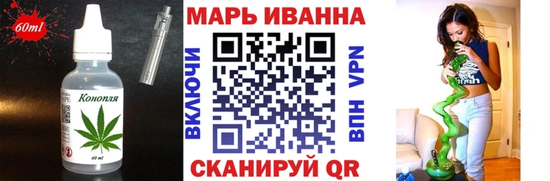 Печенье с ТГК конопля  Катав-Ивановск 