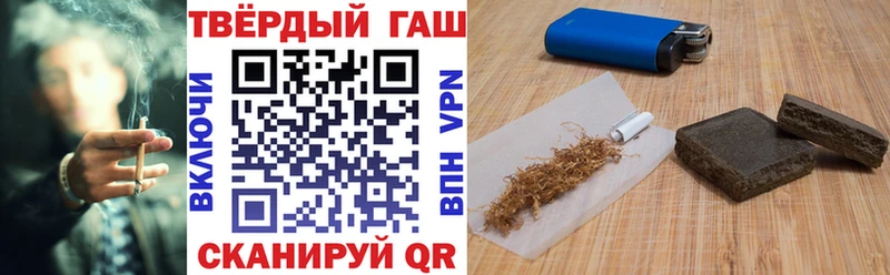 Гашиш ice o lator  где купить наркоту  Катав-Ивановск 