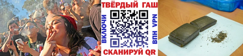 Гашиш Изолятор Катав-Ивановск