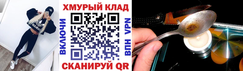 ГЕРОИН Heroin  Катав-Ивановск 