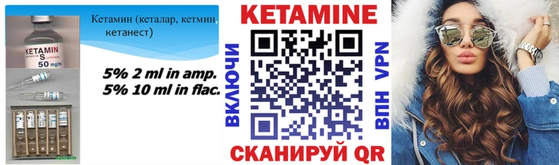 МЕГА ТОР  Катав-Ивановск  Кетамин ketamine 