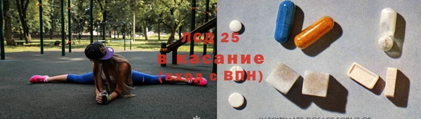 синтетический гашиш Алексеевка