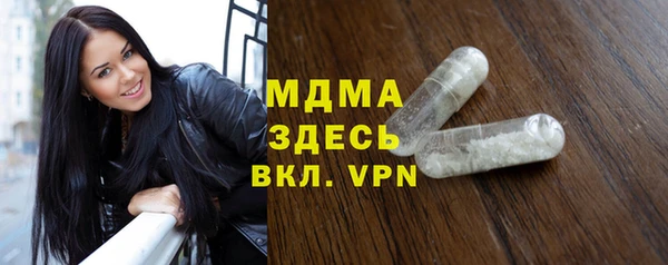 альфа пвп VHQ Алексин