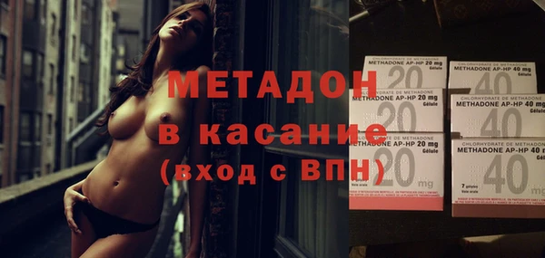 альфа пвп VHQ Алексин