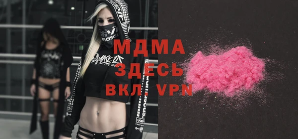 синтетический гашиш Алексеевка