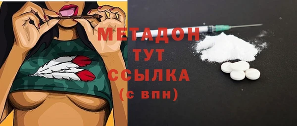 синтетический гашиш Алексеевка