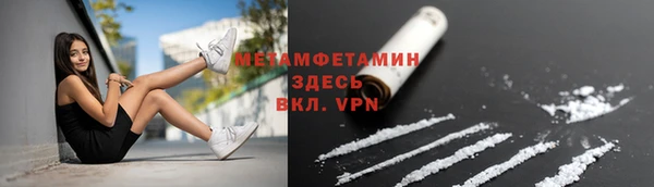 альфа пвп VHQ Алексин