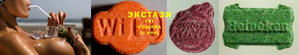 прущие грибы Покачи