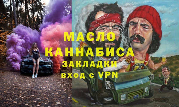 синтетический гашиш Алексеевка