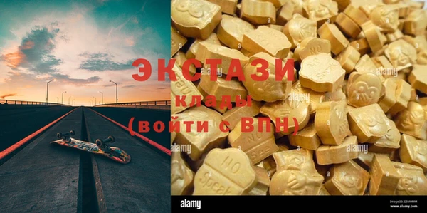 альфа пвп VHQ Алексин