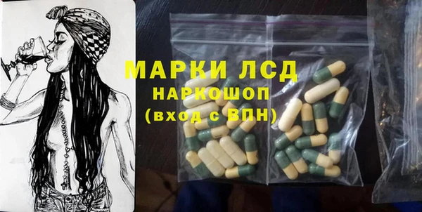 альфа пвп VHQ Алексин