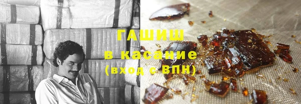 синтетический гашиш Алексеевка