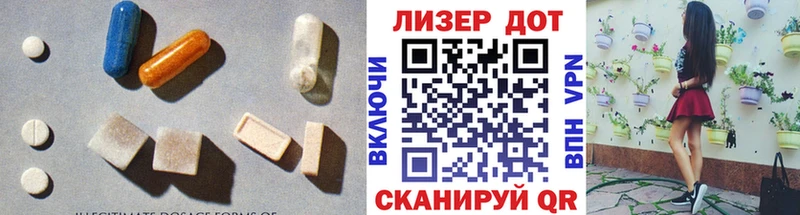 ЛСД экстази ecstasy Катав-Ивановск