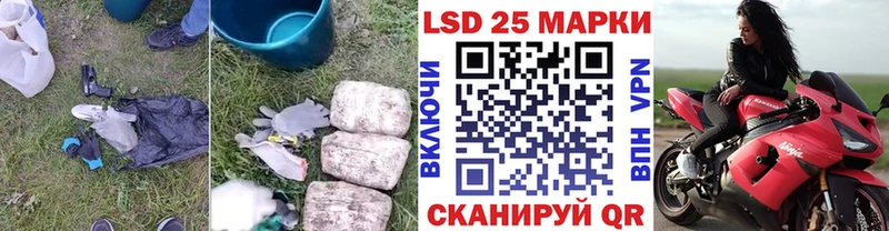 Лсд 25 экстази ecstasy  Катав-Ивановск 