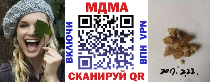MDMA crystal  дарнет шоп  блэк спрут зеркало  Катав-Ивановск 