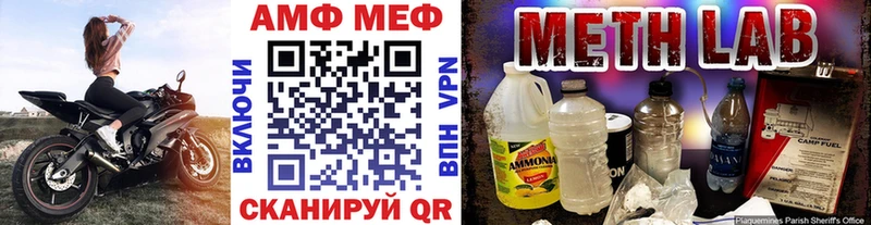 МЕТАМФЕТАМИН пудра  Катав-Ивановск 