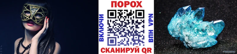 Первитин кристалл Катав-Ивановск